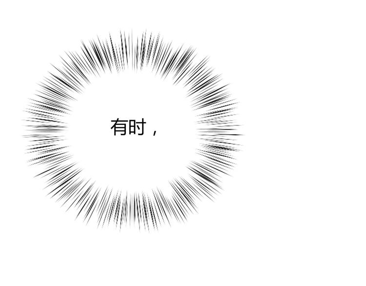 合法同居韩漫全集-第126话 心里的位置无删减无遮挡章节图片 