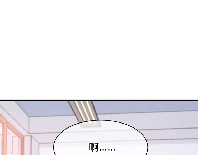 合法同居韩漫全集-第127话 从前的事……无删减无遮挡章节图片 