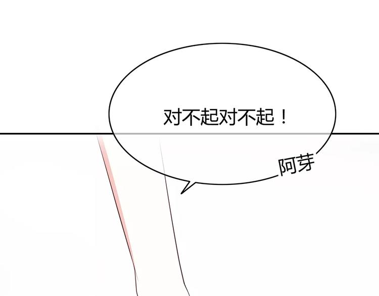 合法同居韩漫全集-第127话 从前的事……无删减无遮挡章节图片 