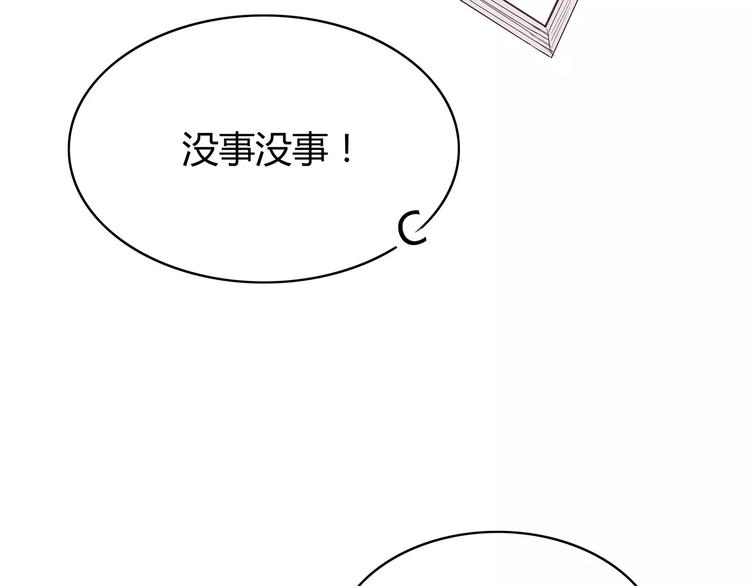 合法同居韩漫全集-第127话 从前的事……无删减无遮挡章节图片 