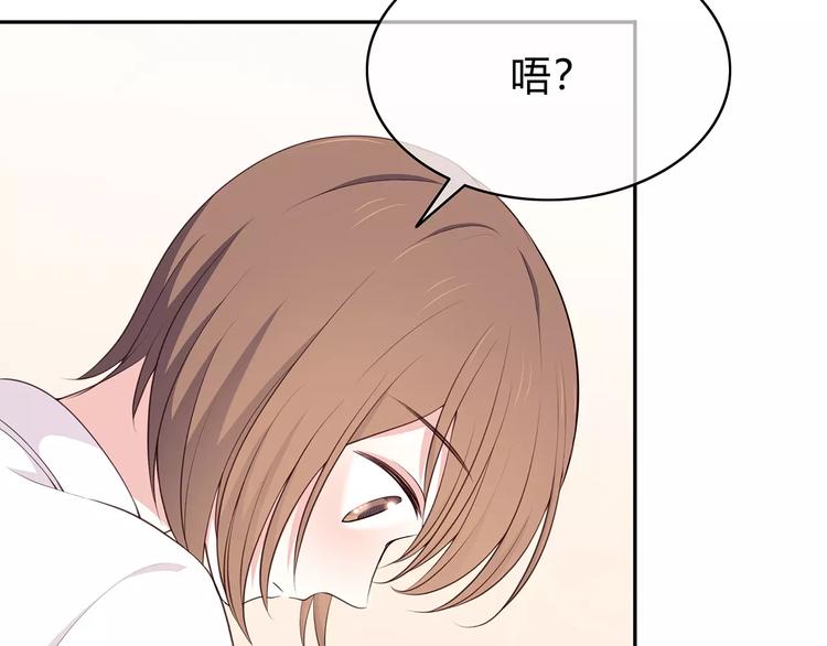 合法同居韩漫全集-第127话 从前的事……无删减无遮挡章节图片 