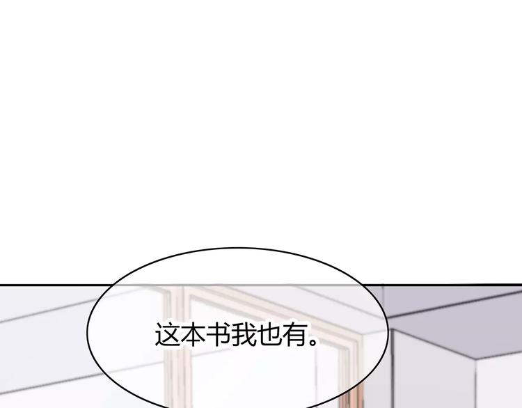 合法同居韩漫全集-第127话 从前的事……无删减无遮挡章节图片 