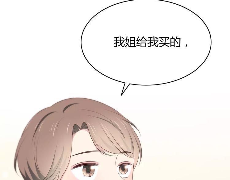 合法同居韩漫全集-第127话 从前的事……无删减无遮挡章节图片 