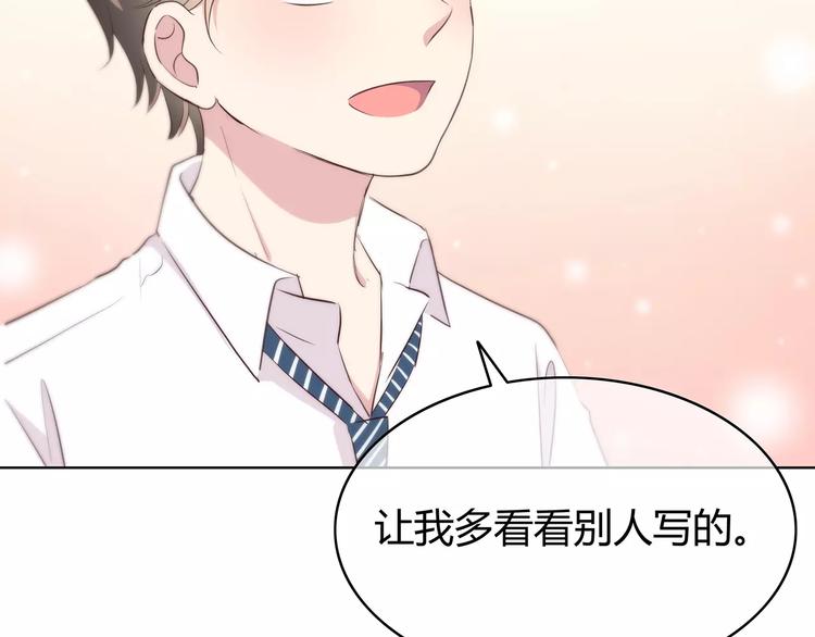 合法同居韩漫全集-第127话 从前的事……无删减无遮挡章节图片 