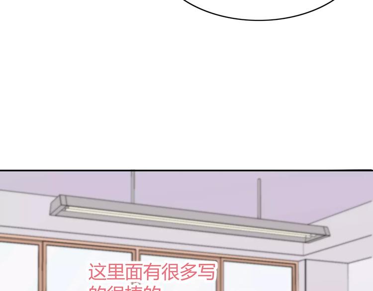 合法同居韩漫全集-第127话 从前的事……无删减无遮挡章节图片 