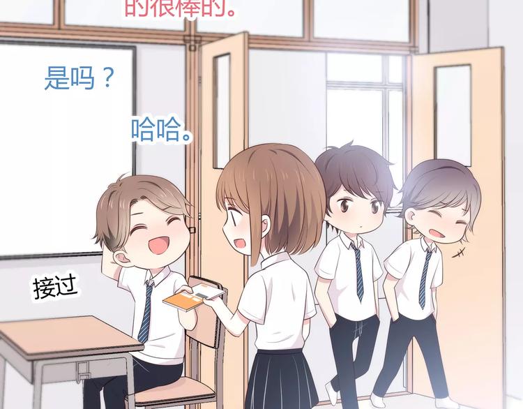 合法同居韩漫全集-第127话 从前的事……无删减无遮挡章节图片 