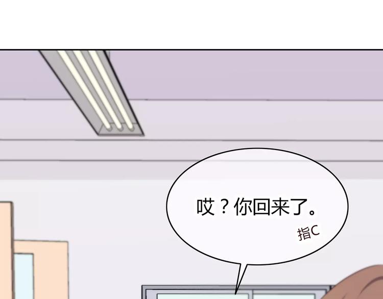 合法同居韩漫全集-第127话 从前的事……无删减无遮挡章节图片 
