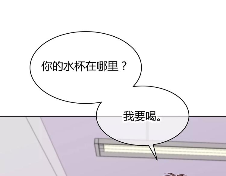 合法同居韩漫全集-第127话 从前的事……无删减无遮挡章节图片 