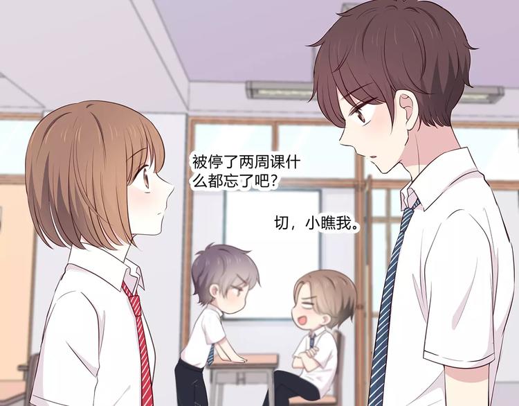合法同居韩漫全集-第127话 从前的事……无删减无遮挡章节图片 