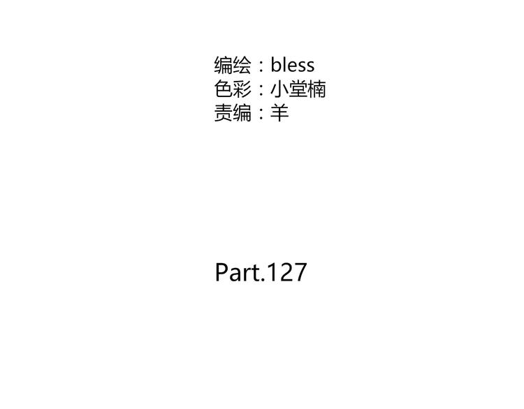 合法同居韩漫全集-第127话 从前的事……无删减无遮挡章节图片 