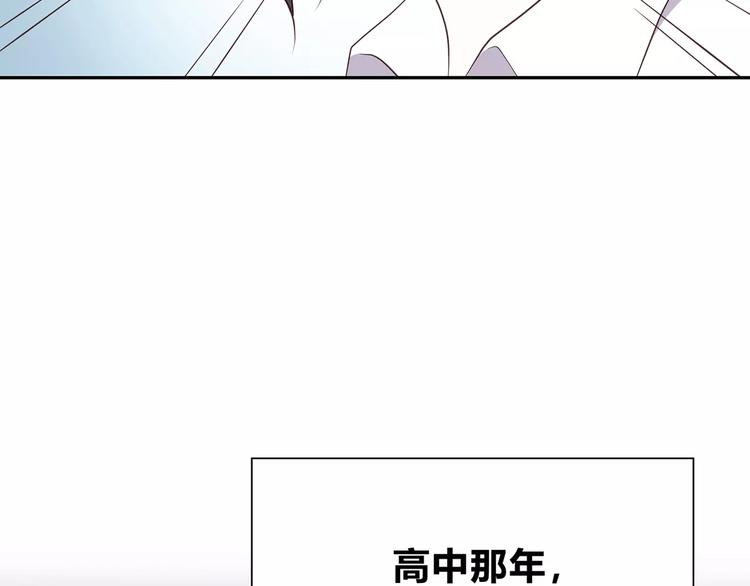 合法同居韩漫全集-第127话 从前的事……无删减无遮挡章节图片 