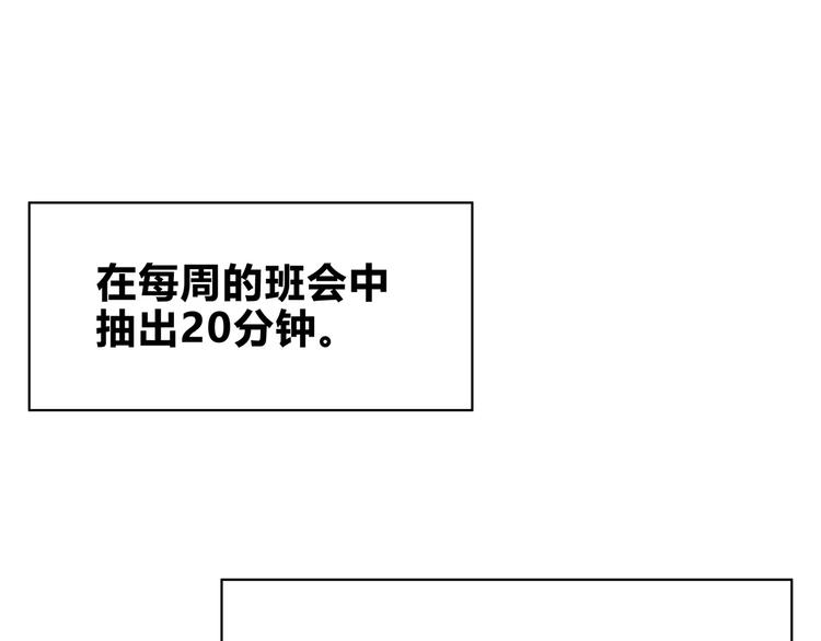 合法同居韩漫全集-第127话 从前的事……无删减无遮挡章节图片 