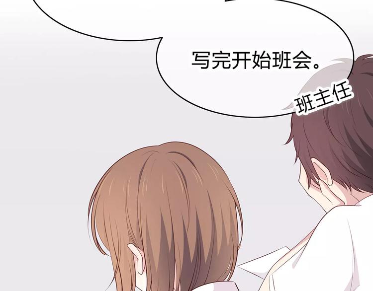 合法同居韩漫全集-第127话 从前的事……无删减无遮挡章节图片 