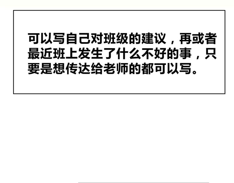 合法同居韩漫全集-第127话 从前的事……无删减无遮挡章节图片 