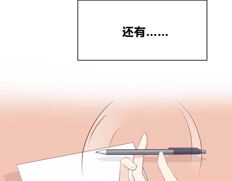 合法同居韩漫全集-第127话 从前的事……无删减无遮挡章节图片 