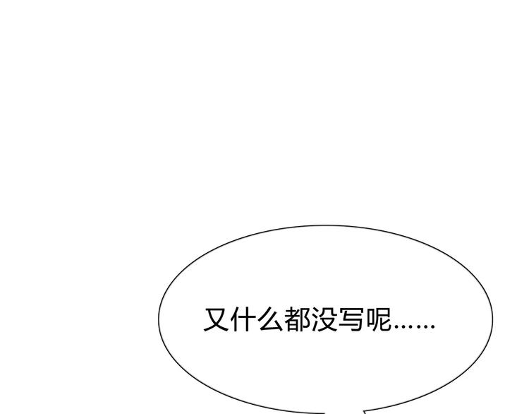 合法同居韩漫全集-第127话 从前的事……无删减无遮挡章节图片 