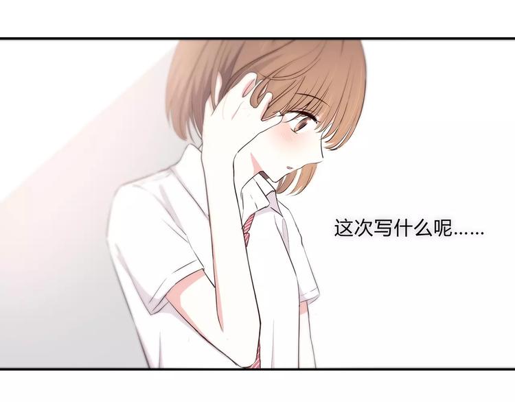 合法同居韩漫全集-第127话 从前的事……无删减无遮挡章节图片 