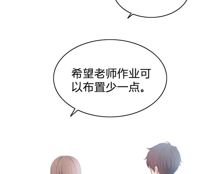 合法同居韩漫全集-第127话 从前的事……无删减无遮挡章节图片 