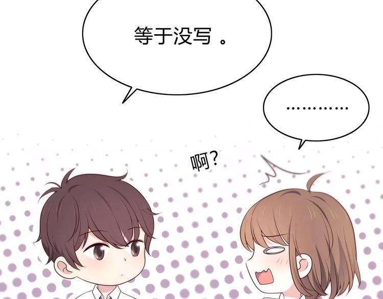 合法同居韩漫全集-第127话 从前的事……无删减无遮挡章节图片 