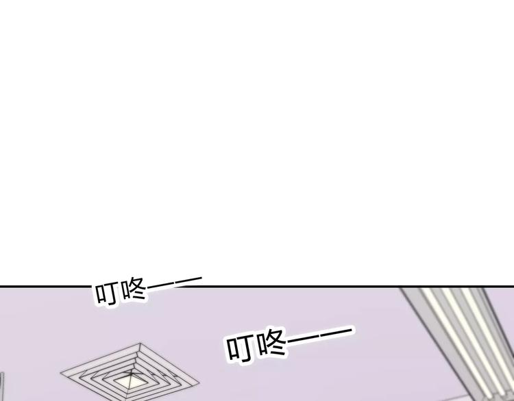 合法同居韩漫全集-第127话 从前的事……无删减无遮挡章节图片 