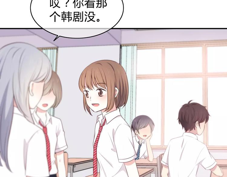 合法同居韩漫全集-第127话 从前的事……无删减无遮挡章节图片 