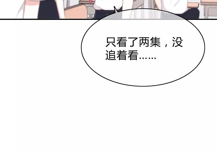 合法同居韩漫全集-第127话 从前的事……无删减无遮挡章节图片 