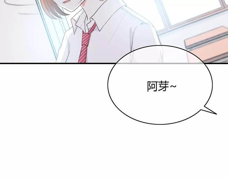 合法同居韩漫全集-第127话 从前的事……无删减无遮挡章节图片 