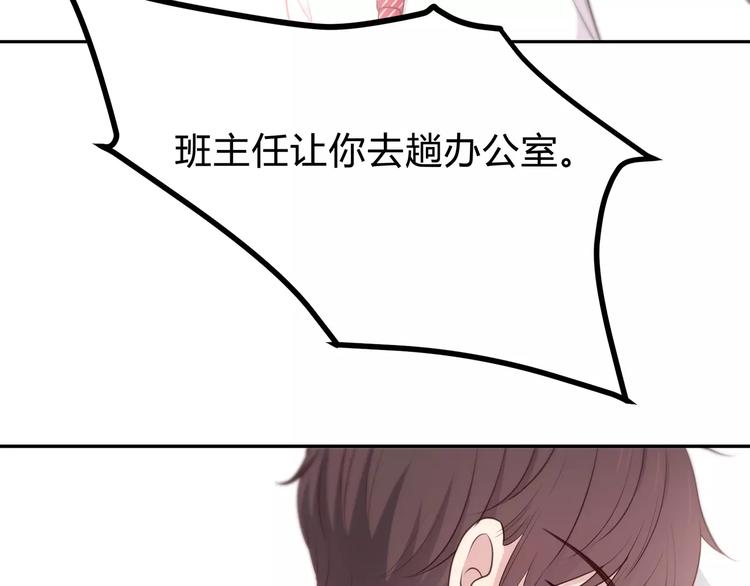 合法同居韩漫全集-第127话 从前的事……无删减无遮挡章节图片 