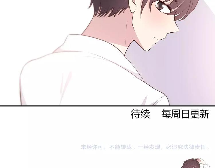 合法同居韩漫全集-第127话 从前的事……无删减无遮挡章节图片 