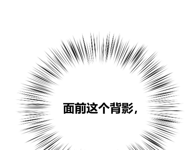 合法同居韩漫全集-第128话 全宇宙最帅的你无删减无遮挡章节图片 