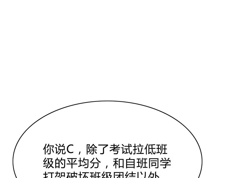 合法同居韩漫全集-第128话 全宇宙最帅的你无删减无遮挡章节图片 