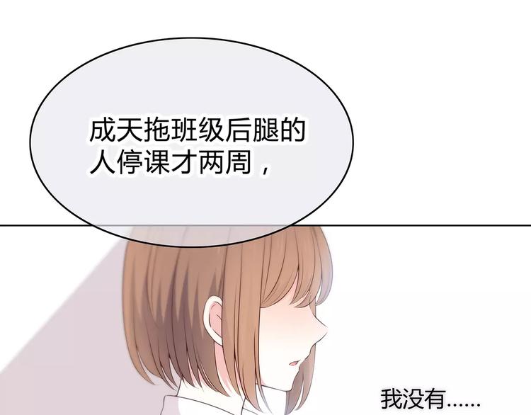 合法同居韩漫全集-第128话 全宇宙最帅的你无删减无遮挡章节图片 