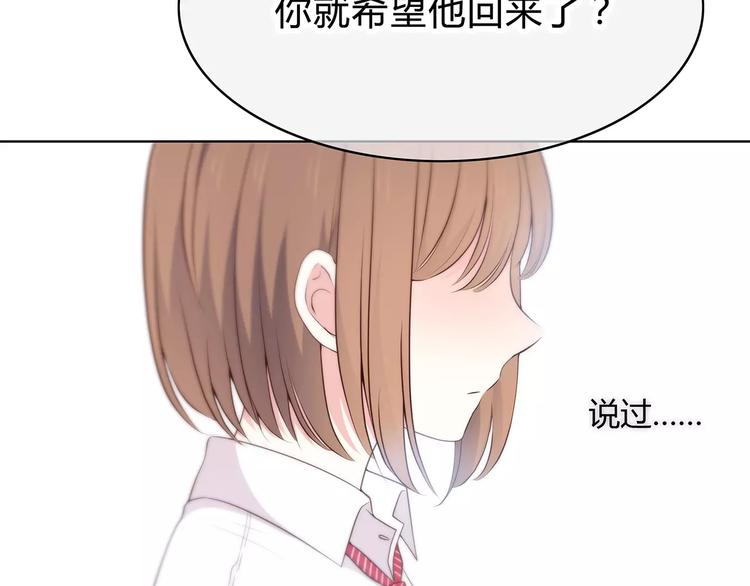 合法同居韩漫全集-第128话 全宇宙最帅的你无删减无遮挡章节图片 