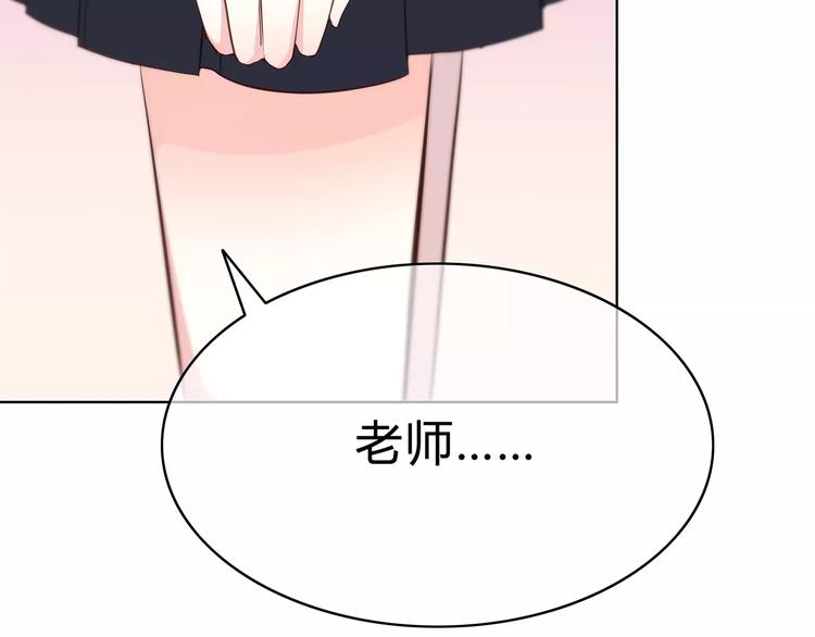 合法同居韩漫全集-第128话 全宇宙最帅的你无删减无遮挡章节图片 