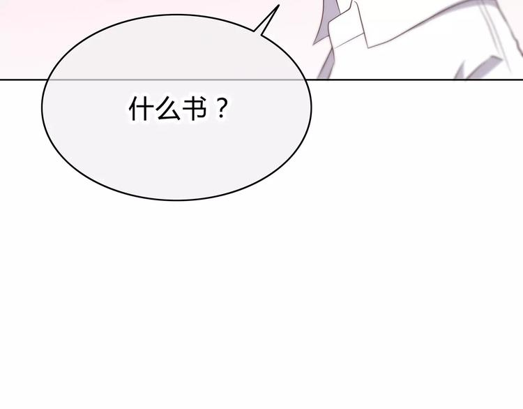 合法同居韩漫全集-第128话 全宇宙最帅的你无删减无遮挡章节图片 