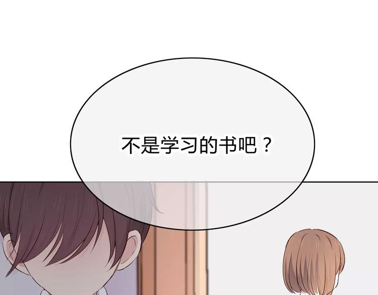 合法同居韩漫全集-第128话 全宇宙最帅的你无删减无遮挡章节图片 