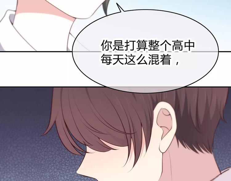合法同居韩漫全集-第128话 全宇宙最帅的你无删减无遮挡章节图片 