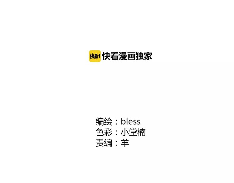 合法同居韩漫全集-第128话 全宇宙最帅的你无删减无遮挡章节图片 