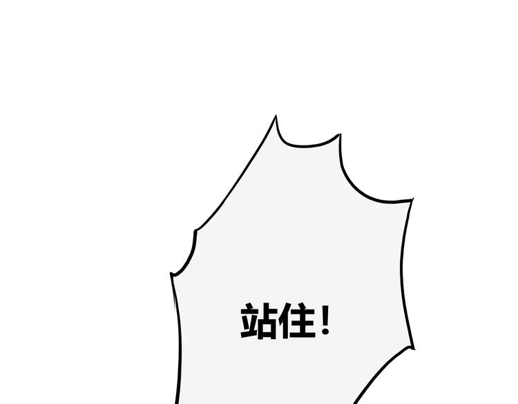合法同居韩漫全集-第128话 全宇宙最帅的你无删减无遮挡章节图片 