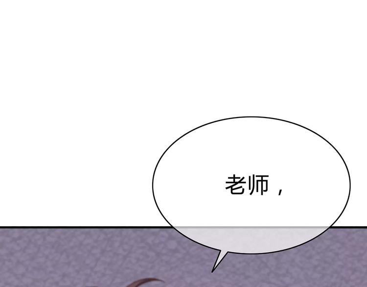 合法同居韩漫全集-第128话 全宇宙最帅的你无删减无遮挡章节图片 