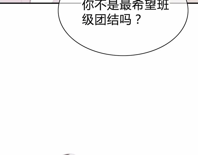 合法同居韩漫全集-第128话 全宇宙最帅的你无删减无遮挡章节图片 