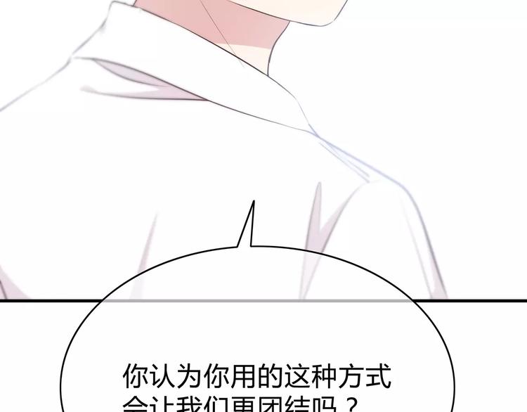合法同居韩漫全集-第128话 全宇宙最帅的你无删减无遮挡章节图片 