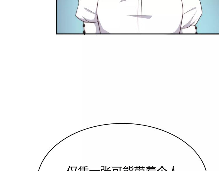 合法同居韩漫全集-第128话 全宇宙最帅的你无删减无遮挡章节图片 