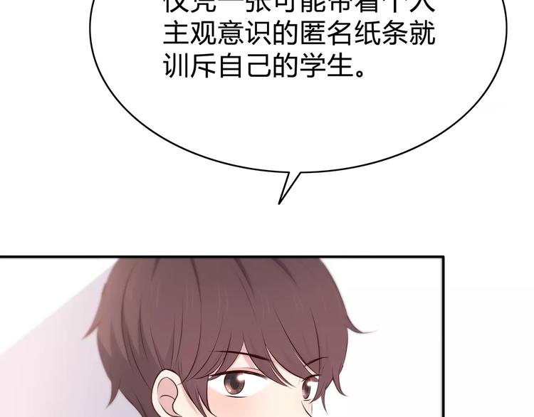 合法同居韩漫全集-第128话 全宇宙最帅的你无删减无遮挡章节图片 