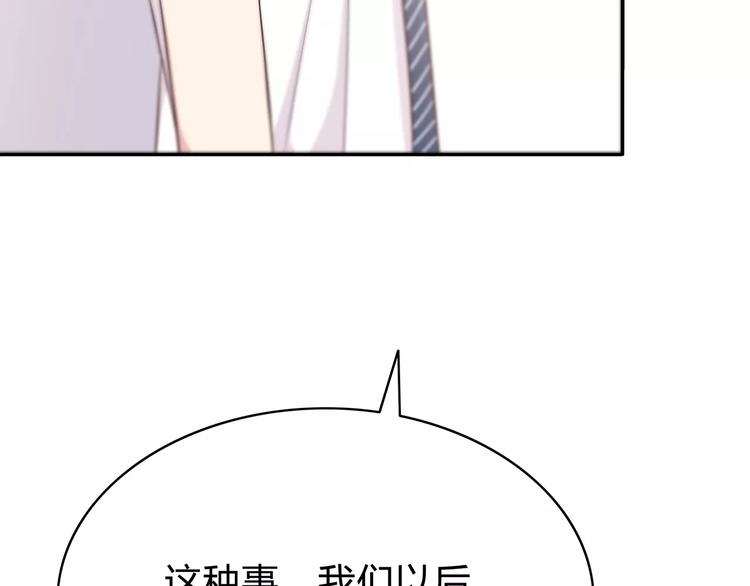合法同居韩漫全集-第128话 全宇宙最帅的你无删减无遮挡章节图片 
