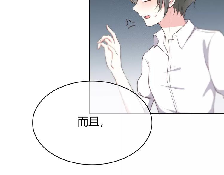 合法同居韩漫全集-第128话 全宇宙最帅的你无删减无遮挡章节图片 