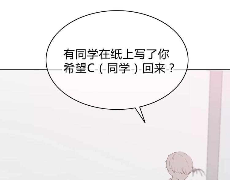合法同居韩漫全集-第128话 全宇宙最帅的你无删减无遮挡章节图片 