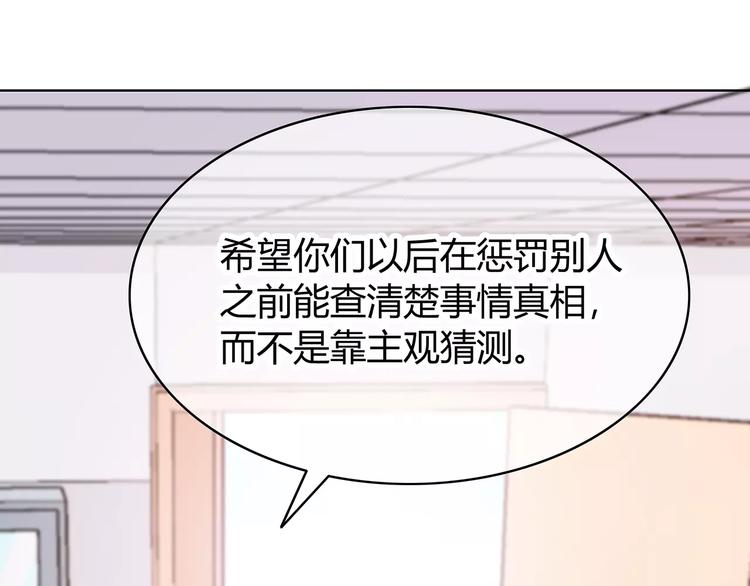 合法同居韩漫全集-第128话 全宇宙最帅的你无删减无遮挡章节图片 