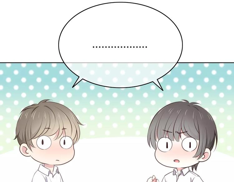 合法同居韩漫全集-第128话 全宇宙最帅的你无删减无遮挡章节图片 