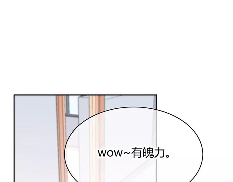 合法同居韩漫全集-第128话 全宇宙最帅的你无删减无遮挡章节图片 